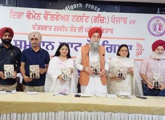 Sandhwan releases Hardeep Kaur maiden Book