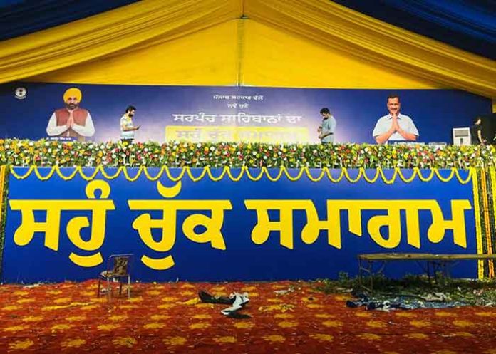 CM Mann Kejriwal banners