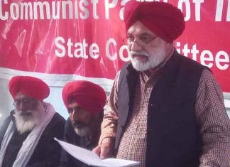 CPIM State Conference