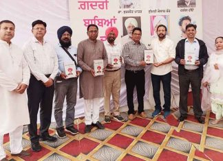 Dr Jaswant Rai Book released