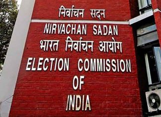 Election-Commission-of-India-ECI