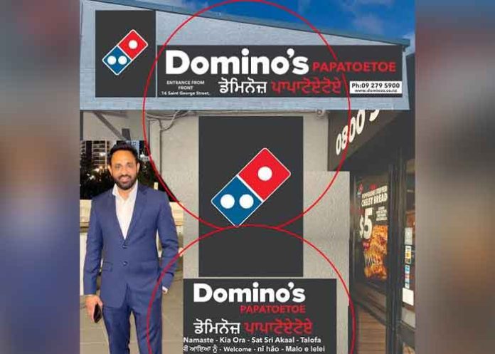 Papatoetoe Domino's, Punjabi Sign Board