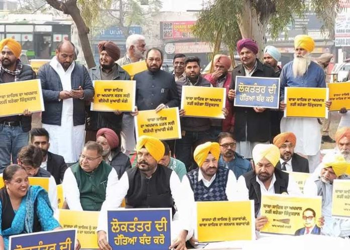 AAP Holds Protests Across Punjab