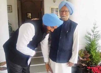 Amritsar MP Aujla Dr. Manmohan Singh