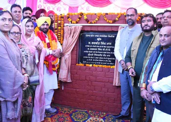 Harbhajan Singh ETO Lays Foundation Stone