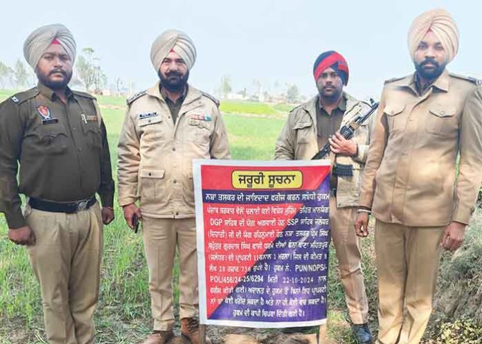 Jalandhar Rural Police Strikes