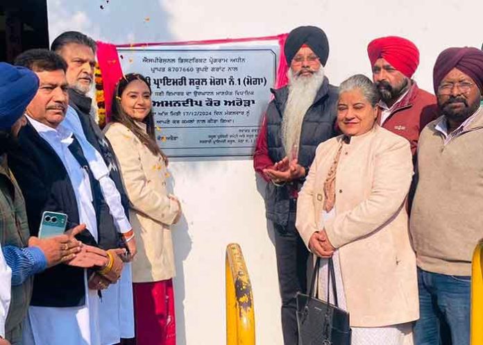 Mla Dr. Amandeep Kaur Arora inaugurates