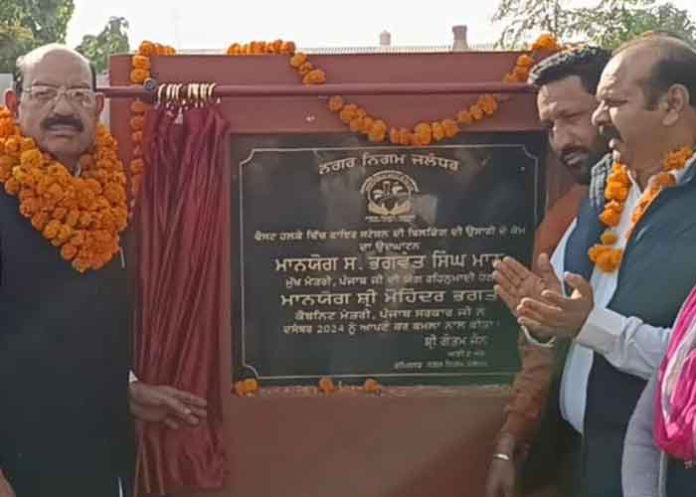 Mohinder Bhagat lays foundation stone fire station Jalandhar