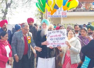 Punjab Inter-District School Games