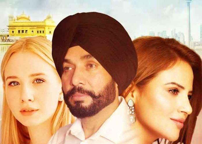 Punjabi Film Karmi Aapo Apni