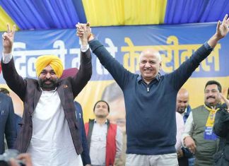 CM Bhagwant Mann Manish Sisodia