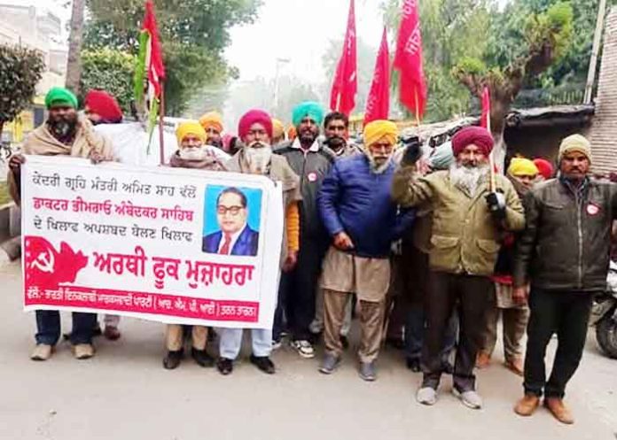 Punjab RMPI protests