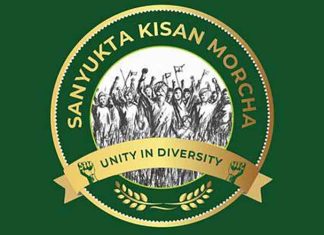 Samyukta Kisan Morcha SKM Logo