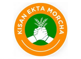 Kisan Ekta Morcha Logo