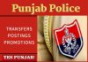 Punjab Police Transfers Postings Promotions