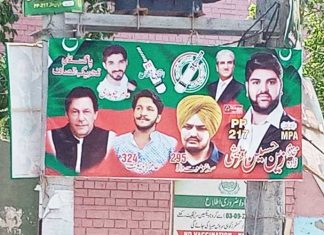 Moosewala poster for Zain Qureshi in Pakistan