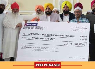 Bhagwant mann Kejriwal giving cheque to Guru Ravidass Bani Adhiyan Centre