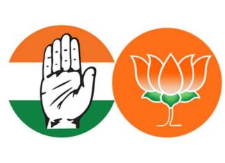 Congress BJP Logo
