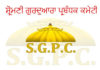 SGPC logo