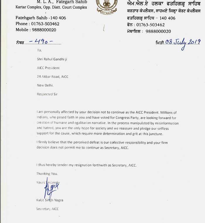 Kuljit Nagra Resignation Letter