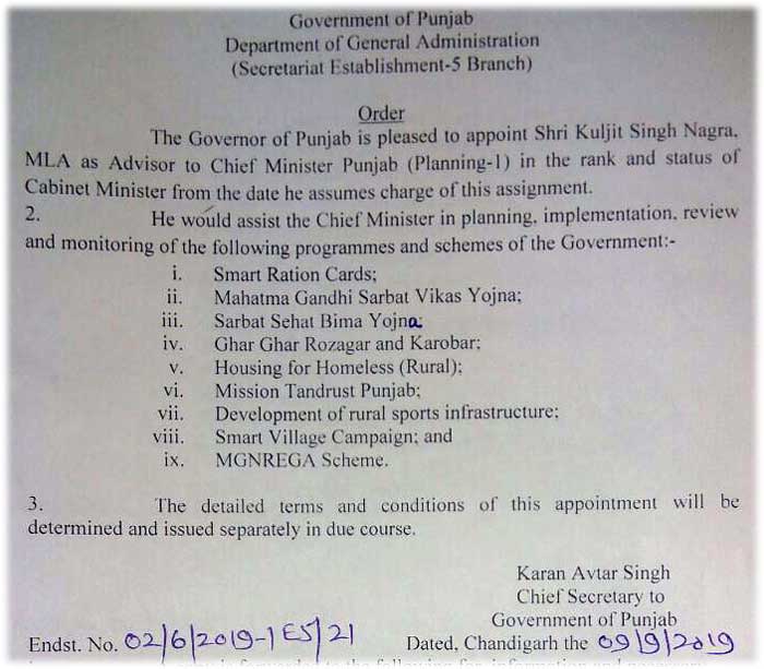 Kuljit Singh Nagra Appointment Letter