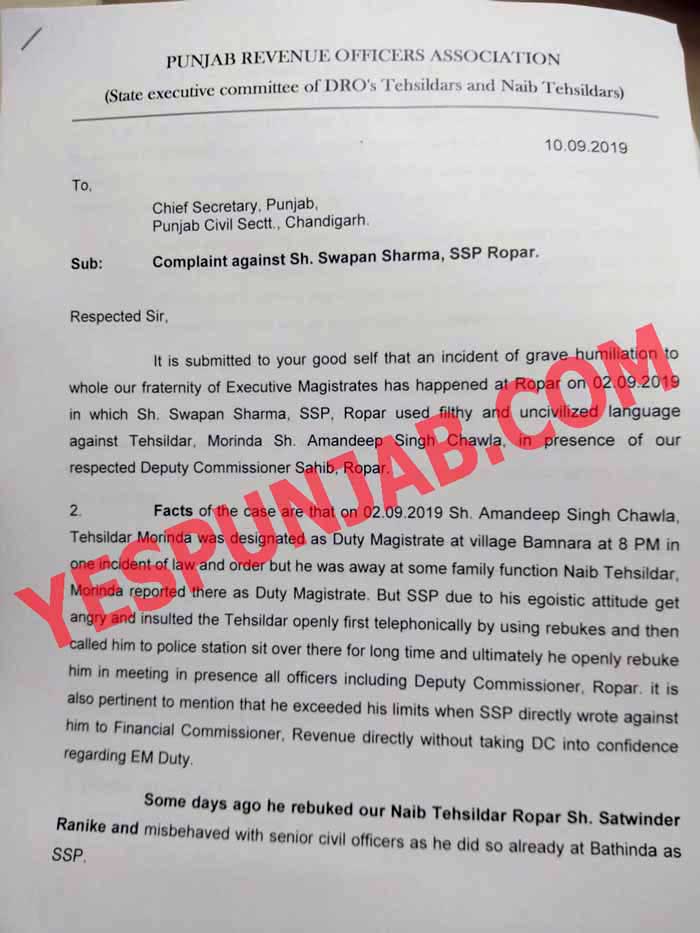 Letter against Swapan Sharma SSP 1