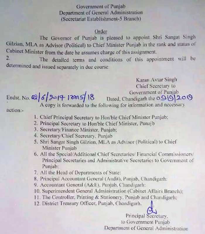 Sangat Singh Gilzian Appointment Letter
