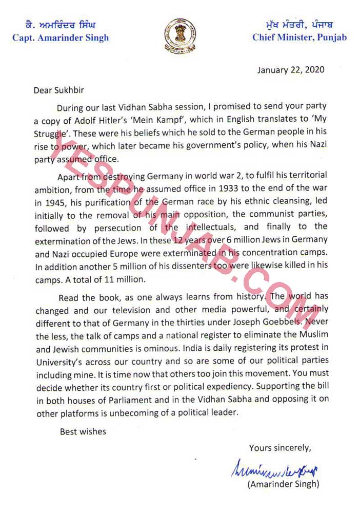 Amarinder letter to Sukhbir