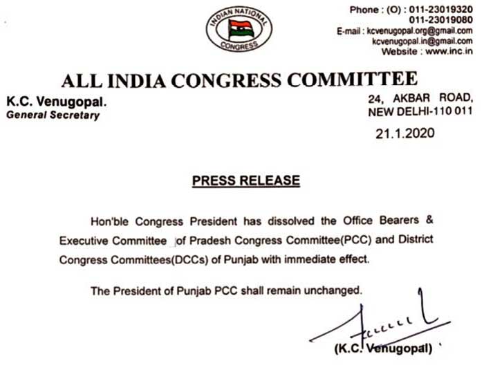 Congress Punjab Posts dissolved Press Release