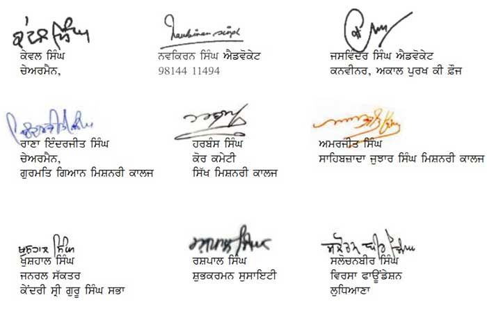 Giani Kewal Singh Open Letter Signs