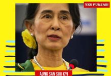 Aung San Suu Kyi Myanmar