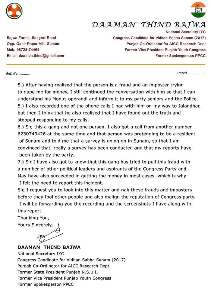 Daaman Bajwa Letter to DGP 2