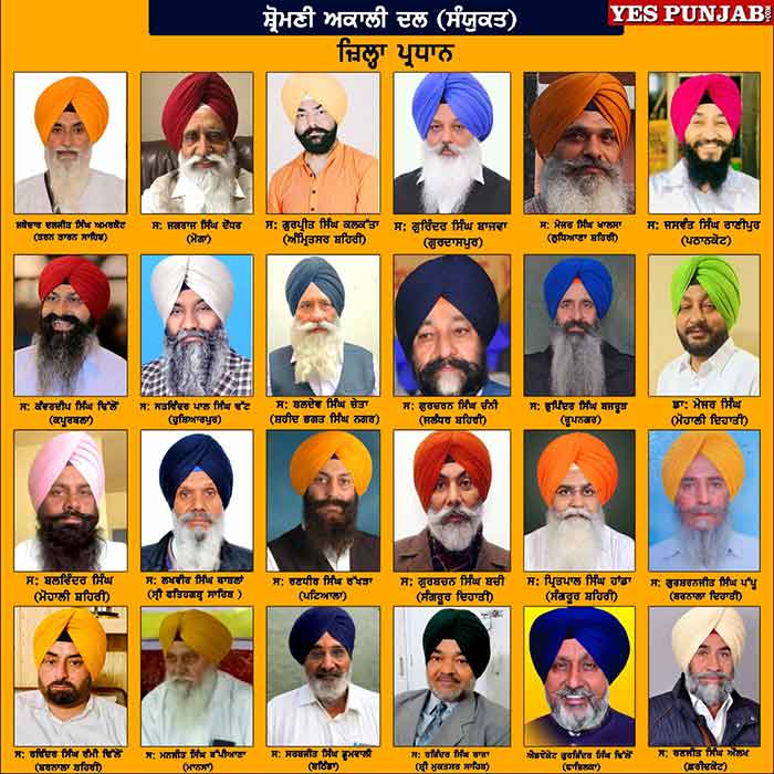 Akali Dal Sanyukt District Presidents List