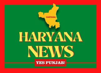 Haryana News Yes Punjab