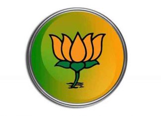 BJP Round Logo
