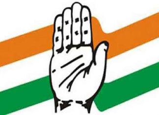 Congress Logo will