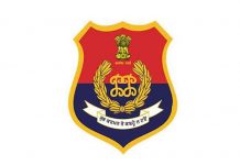 Punjab Police Logo 1