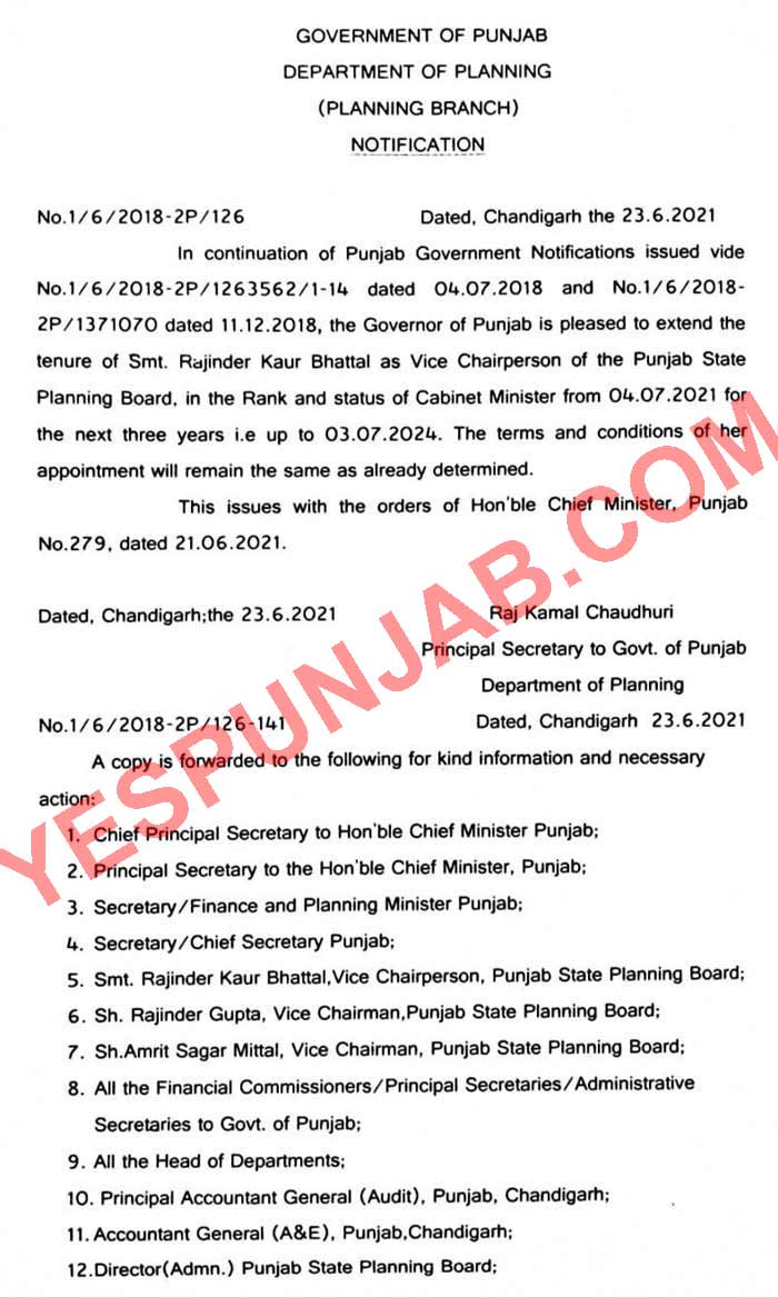 Rajinder Bhattal Punjab State Planning Board letter