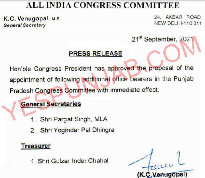 All India Congress committee letter