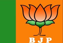 BJP Logo on