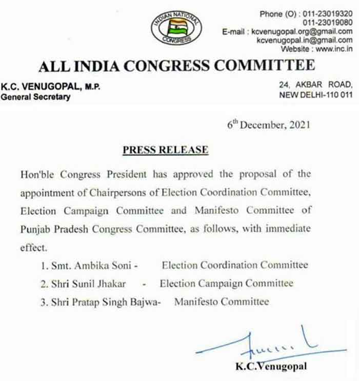 Congress Punjab Election Committee