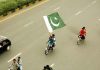 Pakistan Flag Road