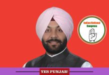 Vikramjit Singh Chaudhary Phillaur Congress Candidate 2022