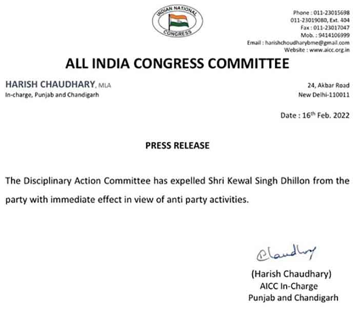 Kewal Dhillon expeled from Congress