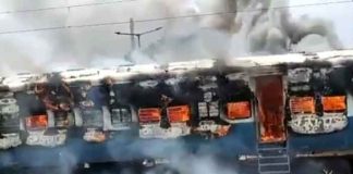 Gaya passenger train on fire