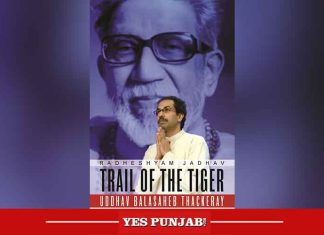 Trail of the Tiger Radheshyam Jadhav