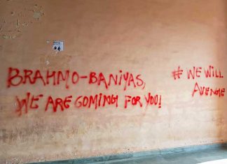 Anti Brahmin Baniya slogans on JNU walls