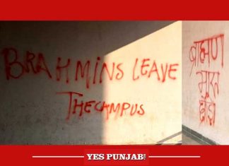 Anti Brahmin slogans in JNU