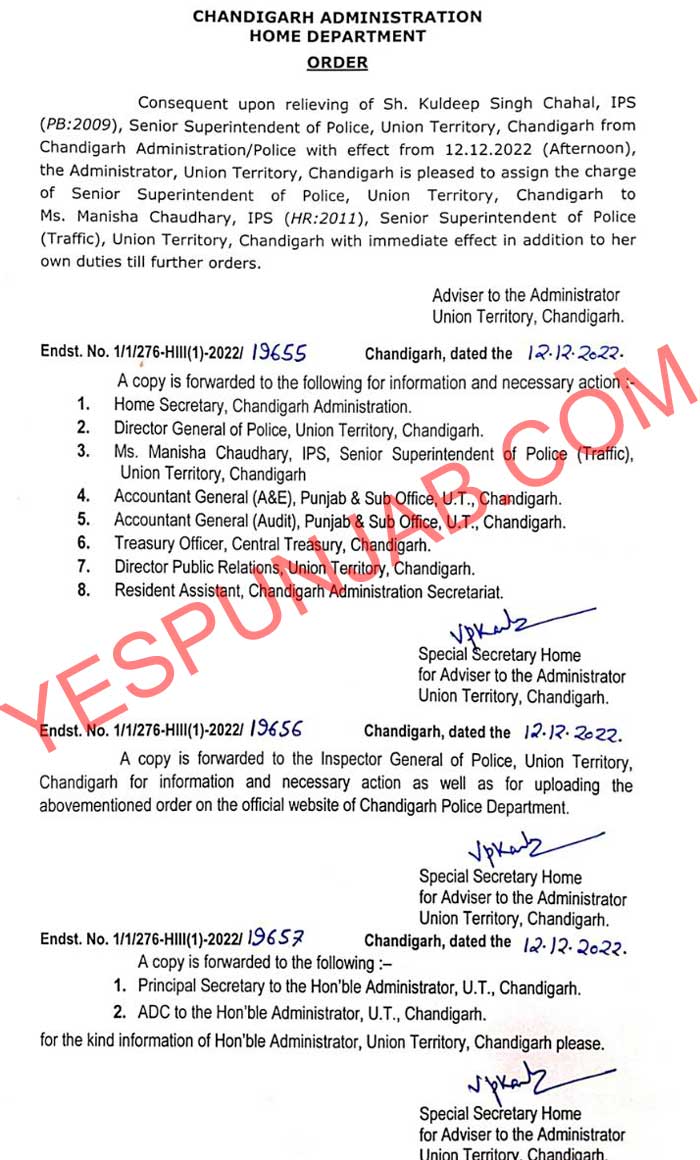 BL Purohit appoints Haryana cadre SSP 2