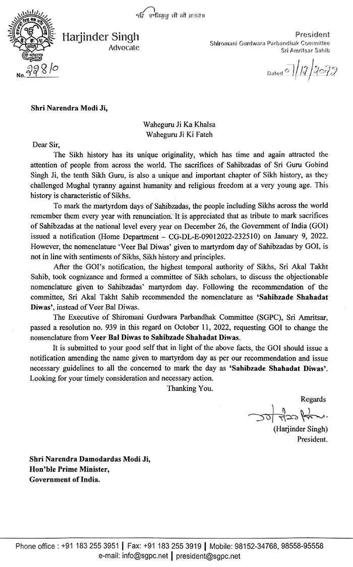 Harjinder Singh Dhami letter to Modi